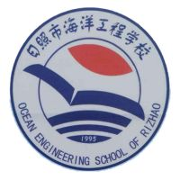 日照市海洋工程学校