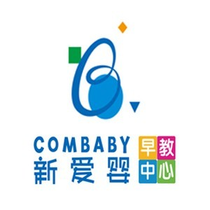 日照新爱婴