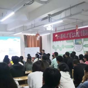 日照杰出职业培训