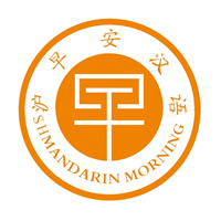 早安汉语中文学校