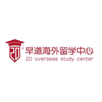 早道海外留学中心