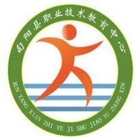 旬阳市职业中等专业学校