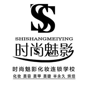 时尚魅影化妆美甲培训（菏泽）