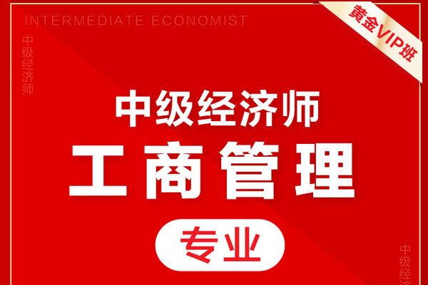 昂立职业教育