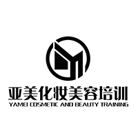 昆山亚美化妆培训学院