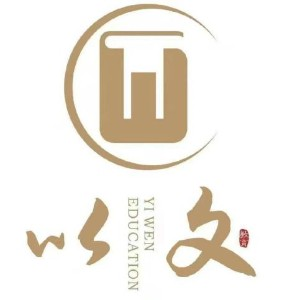 昆山以文升学规划