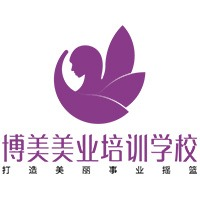 昆明博美美业医考医美培训学校