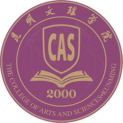昆明文理学院