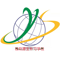 昆明禄劝源生补习学校