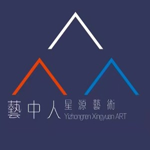 昆明艺中人星源艺术
