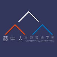 昆明艺中人艺术培训学校