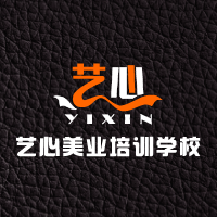昆明艺心美业培训学校