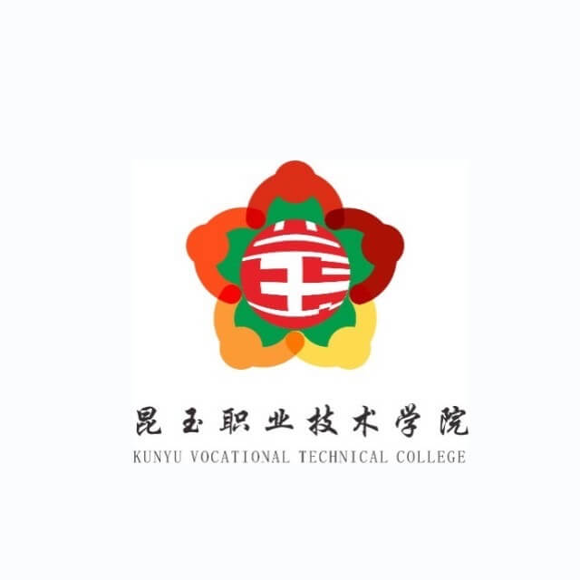 昆玉职业技术学院