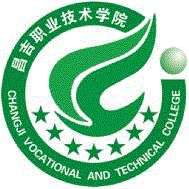 昌吉职业技术学院