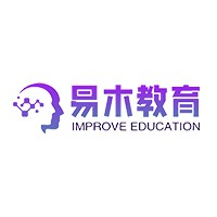 易木留学