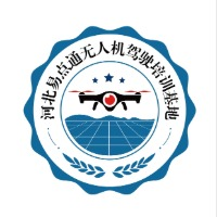 易点通无人机培训基地
