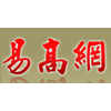 易高广州高尔夫培训
