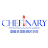 星曜堂国际厨艺学院杭州校区