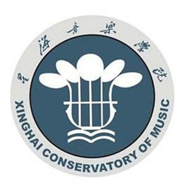 星海音乐学院继续教育学院