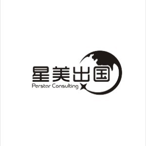 星美出国留学（深圳）