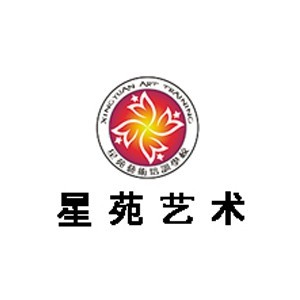 星苑艺术学校