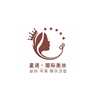 星语国际美妆培训中心