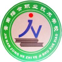 晋南综合职业技术学校