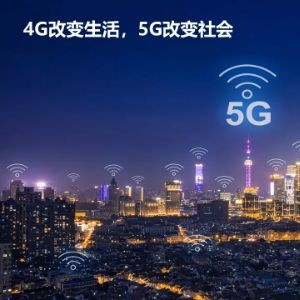 智信移动通信教育