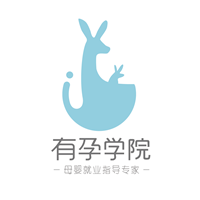 有孕学院