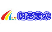 朗艺美术培训（烟台）