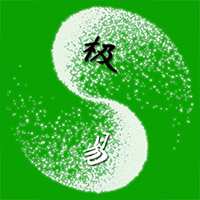 朝龙极易针灸培训学校