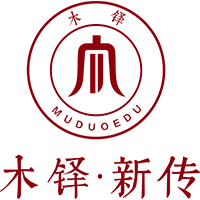 木铎新传广电考研