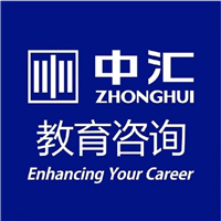 杭州中汇教育