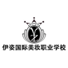 杭州伊姿国际整体形象培训学院