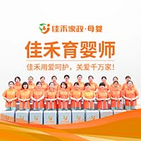 杭州佳禾家政服务培训中心