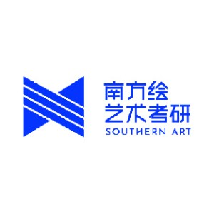 杭州南方绘艺术考研