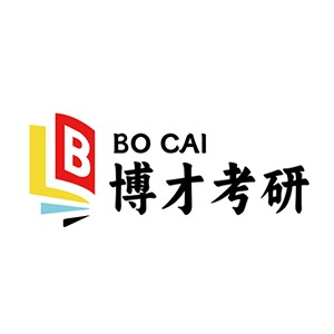 杭州博才考研