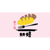 杭州唯小姐烘焙培训学校
