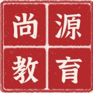 杭州尚源教育