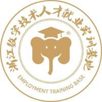 杭州数字人才就业中心