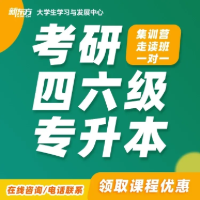杭州新东方学校