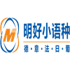 杭州明好小语种