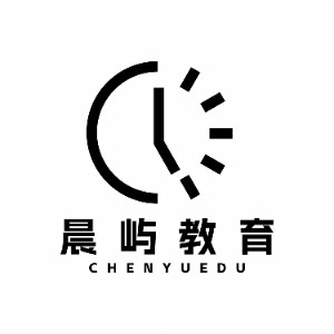 杭州晨屿教育
