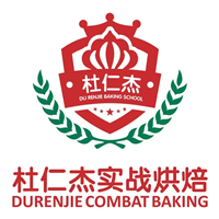 杭州杜仁杰实战烘焙学校