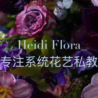 杭州海蒂花艺培训中心