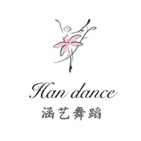 杭州涵艺舞蹈学校