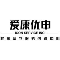 杭州爱康留学服务培训中心