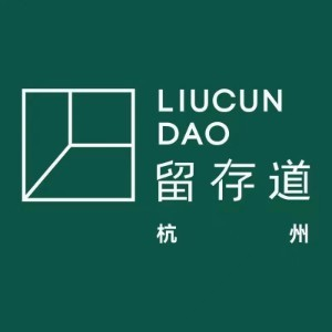杭州留存道整理培训