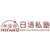 杭州米亚谷日语学校