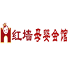 杭州红墙母婴会馆